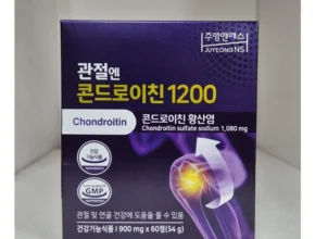 특별혜택 방송에서 봤던 관절엔 콘드로이친1200&nbsp; 네벨스톡에서 소개해드립니다.