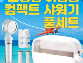 균일가 방송에서 봤던 괌여행  네벨스톡에서 소개해드립니다. 히든상품