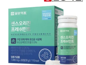 균일가 방송에서 봤던 구강유산균  네벨스톡에서 소개해드립니다. 조회수 급등