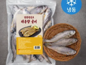 금주의 핫딜 방송에서 봤던 굴비  네벨스톡에서 소개해드립니다. 핫한행사
