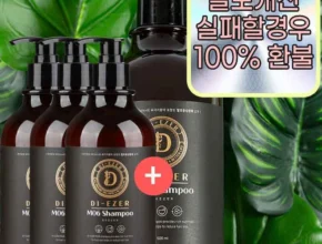 실시간으로 뜸! 방송에서 봤던 그래비티샴푸&nbsp; 네벨스톡에서 소개해드립니다.