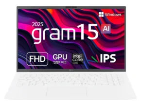 핫 소식 방송에서 봤던 그램2025&nbsp; 네벨스톡에서 소개해드립니다.