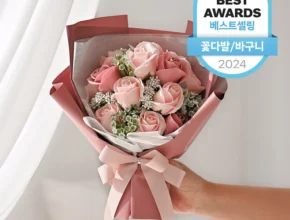 최고의 혜택 방송에서 봤던 꽃다발  네벨스톡에서 소개해드립니다. 합리적인 가격