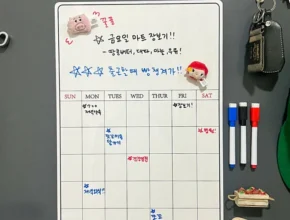 최고의 혜택 방송에서 봤던 냉장고계획표&nbsp; 네벨스톡에서 소개해드립니다. 가성비템