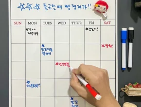 기간한정 방송에서 봤던 냉장고식단표&nbsp; 네벨스톡에서 소개해드립니다. 프리미어 상품