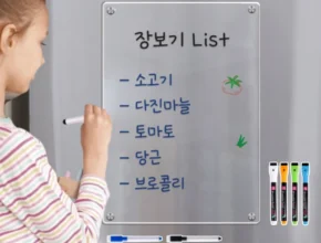 혁신적인 방송에서 봤던 냉장고아크릴&nbsp; 네벨스톡에서 소개해드립니다. 좋아하는 이유는?