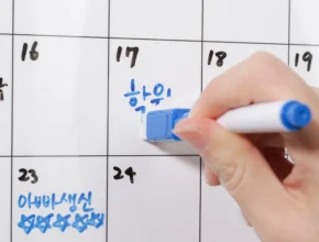 특가전 방송에서 봤던 냉장고일정표&nbsp; 네벨스톡에서 소개해드립니다. 핫한행사