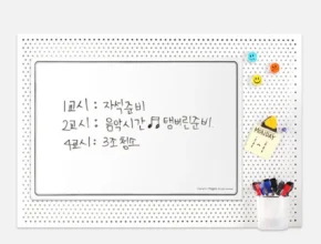 시즌제품 방송에서 봤던 냉장고자석칠판&nbsp; 네벨스톡에서 소개해드립니다. 리뷰