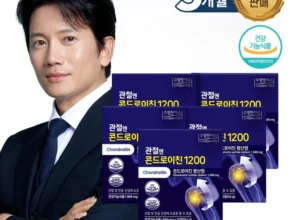 시즌제품 방송에서 봤던 네이처텍프리미엄콘드로이친  네벨스톡에서 소개해드립니다. 조회수 급등