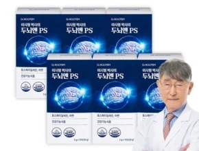 간단정보 방송에서 봤던 뉴트리원 인지 기능엔 뉴런600&nbsp; 네벨스톡에서 소개해드립니다.