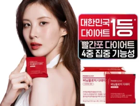 특가타임 방송에서 봤던 닝올로지 디데이&nbsp; 네벨스톡에서 소개해드립니다.