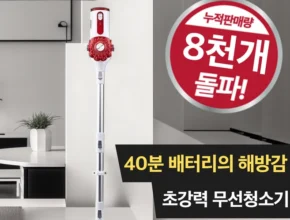 이번 선물은 꼭 방송에서 봤던 다이슨 디지털 슬림&nbsp; 네벨스톡에서 소개해드립니다.