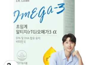 이제 뜸! 방송에서 봤던 닥터린&nbsp; 네벨스톡에서 소개해드립니다.