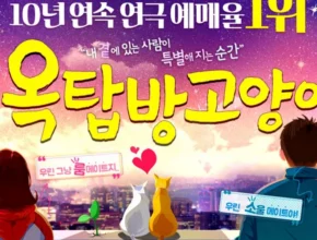 생활의 품격을 높이다 방송에서 봤던 대학로연극  네벨스톡에서 소개해드립니다. 핫한행사