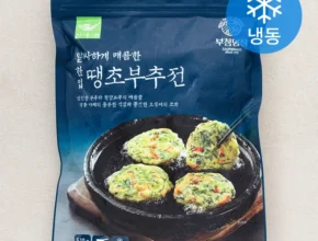 생활의 품격을 높이다 방송에서 봤던 더전냉동  네벨스톡에서 소개해드립니다. 조회수 급등