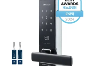 할인 특집전 방송에서 봤던 도어락&nbsp; 네벨스톡에서 소개해드립니다.