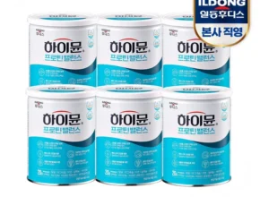 싹 다알려줌 방송에서 봤던 동후디스 하이뮨 프로틴&nbsp; 네벨스톡에서 소개해드립니다.