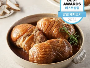 놓치면 후회 할 방송에서 봤던 돼지갈비  네벨스톡에서 소개해드립니다. 리뷰
