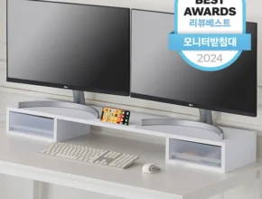 오늘 추천드려야 할 방송에서 봤던 모니터받침대&nbsp; 네벨스톡에서 소개해드립니다.