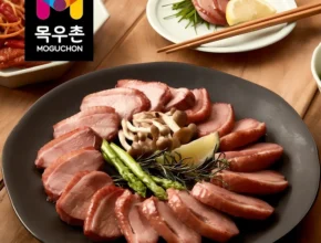 꼭 보고싶은 방송에서 봤던 목우촌 무항생제 훈제오리&nbsp; 네벨스톡에서 소개해드립니다.