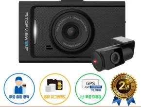 할인 특집전 방송에서 봤던 무료장착 한문철 블랙박스 한블유 128GB 2채널 UHD 4K WiFi 동글+GPS&nbsp; 네벨스톡에서 소개해드립니다.