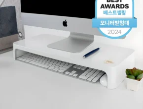 클릭 필 방송에서 봤던 물걸레청소기 모니터받침대  네벨스톡에서 소개해드립니다.