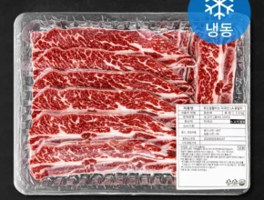 MZ세대 “주목” 방송에서 봤던 미국산 프라임등급 LA 꽃갈비 원육 2.4kg&nbsp; 네벨스톡에서 소개해드립니다.