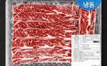 MZ세대 “주목” 방송에서 봤던 미국산 프라임등급 LA 꽃갈비 원육 2.4kg  네벨스톡에서 소개해드립니다.