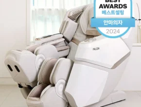 올해 베스트 방송에서 봤던 바디프랜드 네스톤 음성인식 안마의자 무상AS 5년&nbsp; 네벨스톡에서 소개해드립니다.