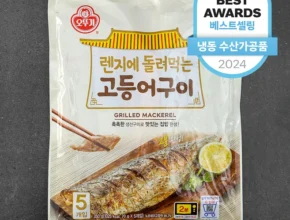 특집전 총집합 방송에서 봤던 박정수 두툼 순살볼락&nbsp; 네벨스톡에서 소개해드립니다.