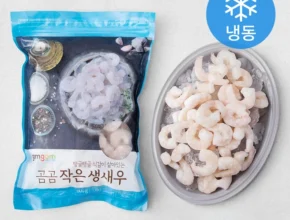 신학기best 방송에서 봤던 박정수 올바른가 블랙타이거새우&nbsp; 네벨스톡에서 소개해드립니다. 핫한행사