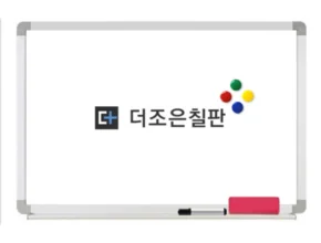 런칭가 방송에서 봤던 법랑화이트보드&nbsp; 네벨스톡에서 소개해드립니다. 리뷰