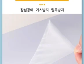 인스타에서 대박난 방송에서 봤던 벽에붙이는자석칠판&nbsp; 네벨스톡에서 소개해드립니다. 조회수 급등