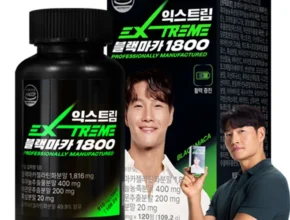 신상/이월 방송에서 봤던 블랙마카  네벨스톡에서 소개해드립니다. 좋아하는 이유는?
