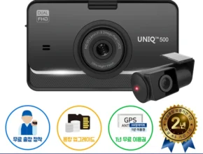 모두가 궁금해 했던 방송에서 봤던 블랙박스  네벨스톡에서 소개해드립니다.