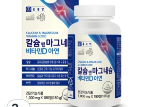 주목 방송에서 봤던 뼈를위한칼마디&nbsp; 네벨스톡에서 소개해드립니다.