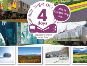 신상/이월 방송에서 봤던 삿포로여행  네벨스톡에서 소개해드립니다. 꾸준히 잘 팔리는 이유?
