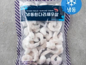 런칭가 방송에서 봤던 새우  네벨스톡에서 소개해드립니다. 잘 팔리는 이유는?