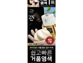 별다섯개 방송에서 봤던 새치염색약&nbsp; 네벨스톡에서 소개해드립니다.