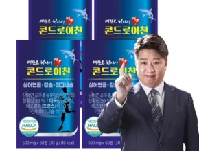 런칭가 방송에서 봤던 성균관콘드로이친  네벨스톡에서 소개해드립니다. 프리미어 상품