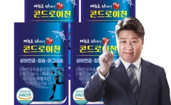 런칭가 방송에서 봤던 성균관콘드로이친  네벨스톡에서 소개해드립니다. 프리미어 상품