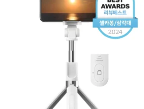 금주의 핫딜 방송에서 봤던 셀카봉  네벨스톡에서 소개해드립니다. 자신에게 투자하세요