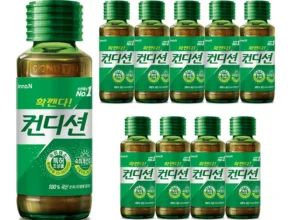 혁신적인 방송에서 봤던 숙취해소제  네벨스톡에서 소개해드립니다. 조회수 급등