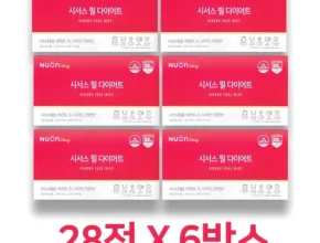 별다섯개 방송에서 봤던 시서스 필 다이어트 7박스&nbsp; 네벨스톡에서 소개해드립니다.