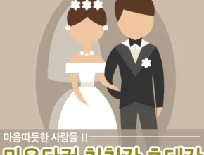 생활의 품격을 높이다 방송에서 봤던 식전영상  네벨스톡에서 소개해드립니다. 프리미어 상품