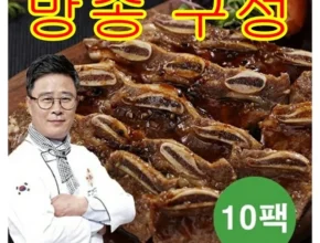 많을까요? 방송에서 봤던 신세계푸드 LA갈비 꽃갈비&nbsp; 네벨스톡에서 소개해드립니다.