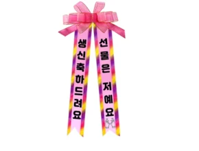 균일가 방송에서 봤던 아기화환  네벨스톡에서 소개해드립니다. 인기의 비결은?