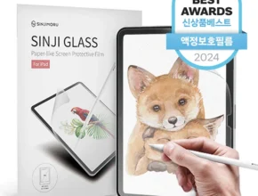 신상/이월 방송에서 봤던 아이패드에어6필름  네벨스톡에서 소개해드립니다. 자신에게 투자하세요