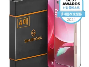 인기좋은 이유 방송에서 봤던 아이폰16프로필름&nbsp; 네벨스톡에서 소개해드립니다.