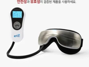 왜 이렇게 인기가 방송에서 봤던 안구건조증 치료 의료기기 누리아이 케어&nbsp; 네벨스톡에서 소개해드립니다.